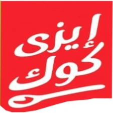 ايزي كوك