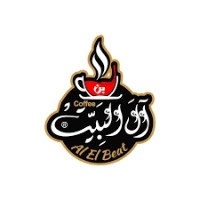 ال البيت