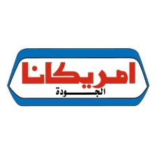امريكانا