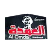 العمدة