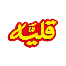قليه