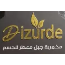 ديزوردي