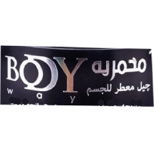 بودى واى