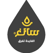 سائغ