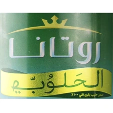 روتانا الحلوبة