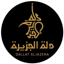 دلة الجزيرة