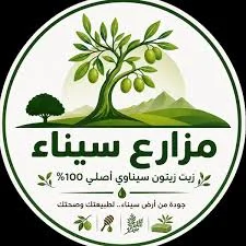 مزارع سيناء