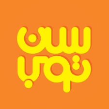 سن توب