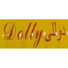 دوللي سردين