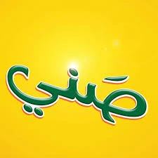 صني