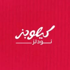كيلوجز نودلز