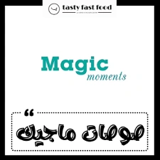 ماجيك مومنتس