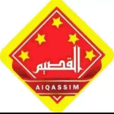 القصيم