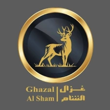 غزال الشام