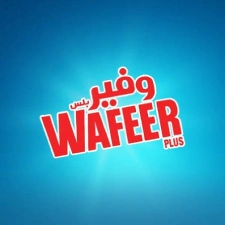 وفير