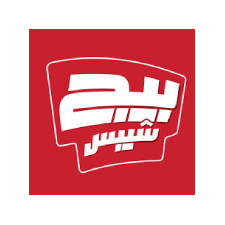 بيج شيبس