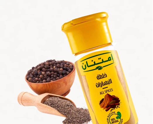 توابل وبهارات