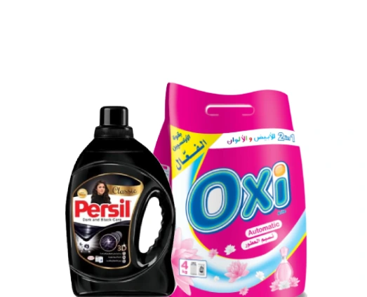 مسحوق غسيل الملابس