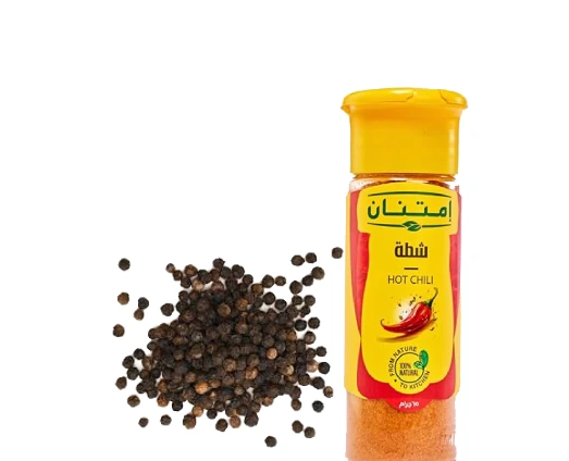 توابل وبهارات