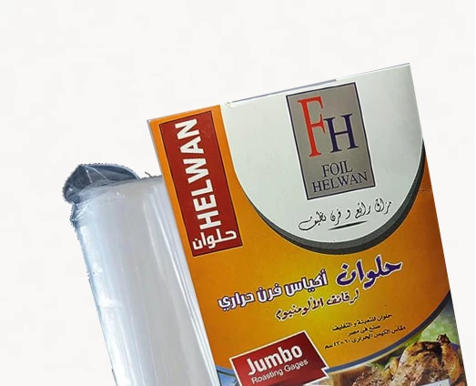 اكياس حرارية