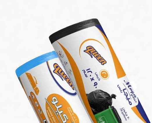 اكياس القمامة