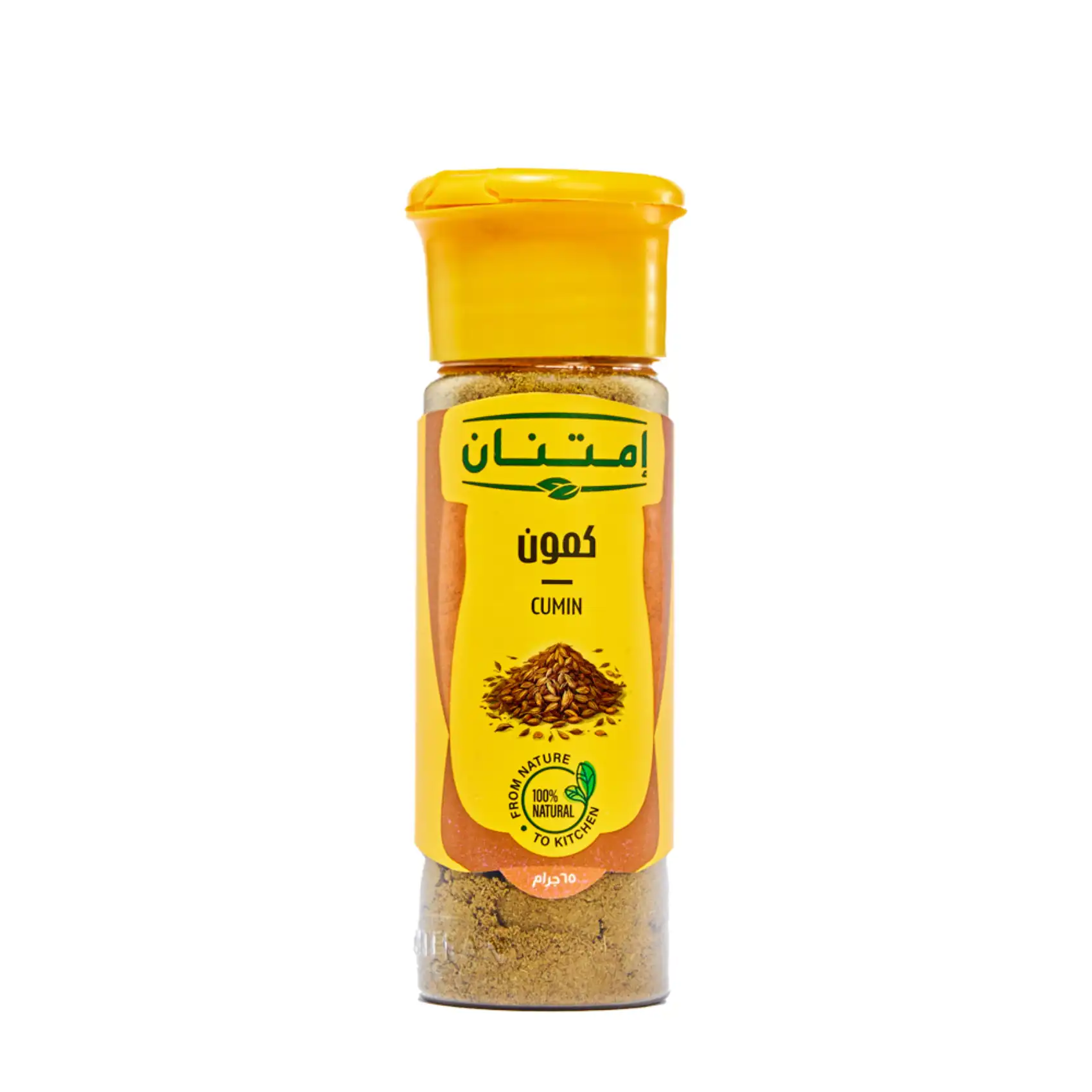 امتنان كمون مطحون - 65 جم