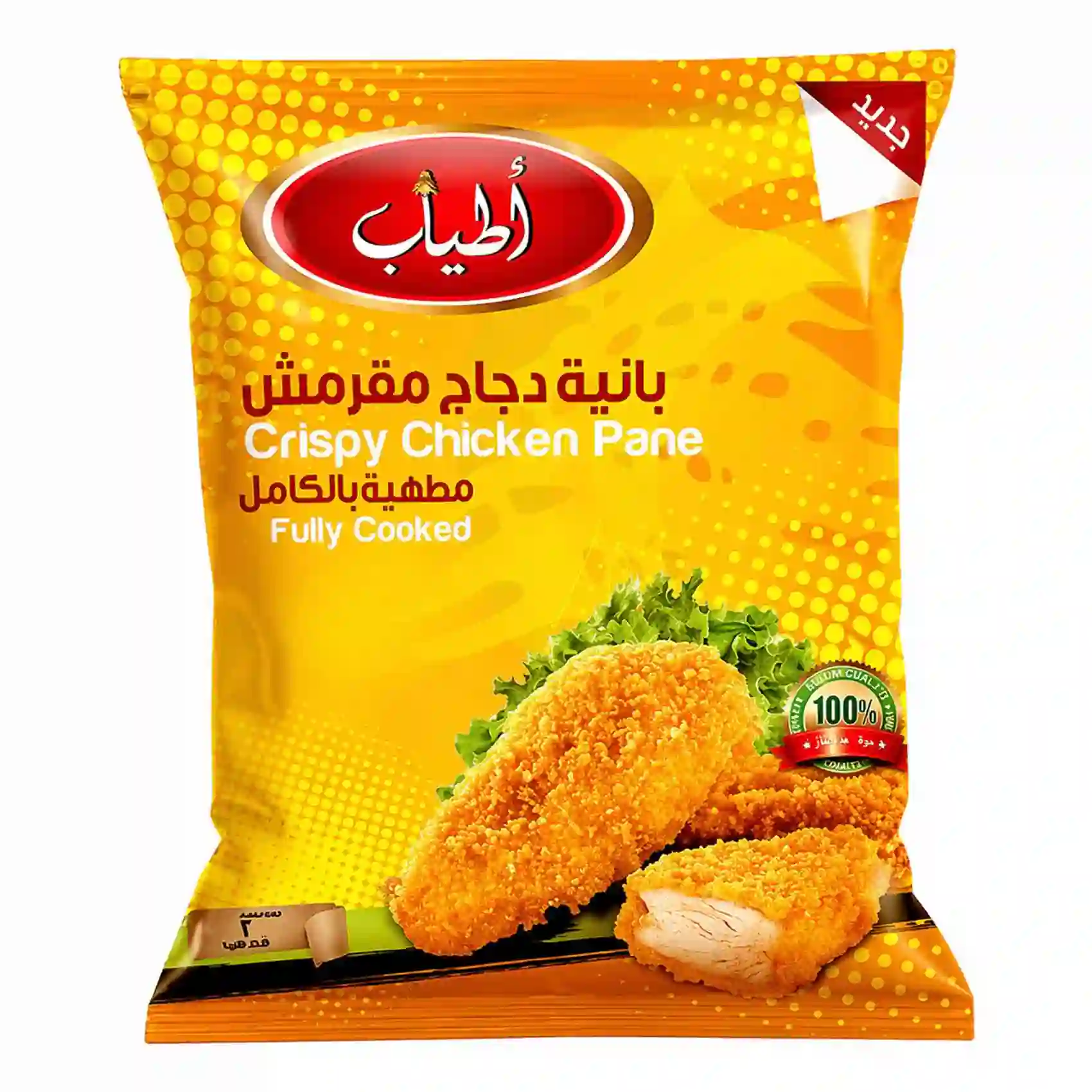 اطياب بانيه عادي - 1 كجم