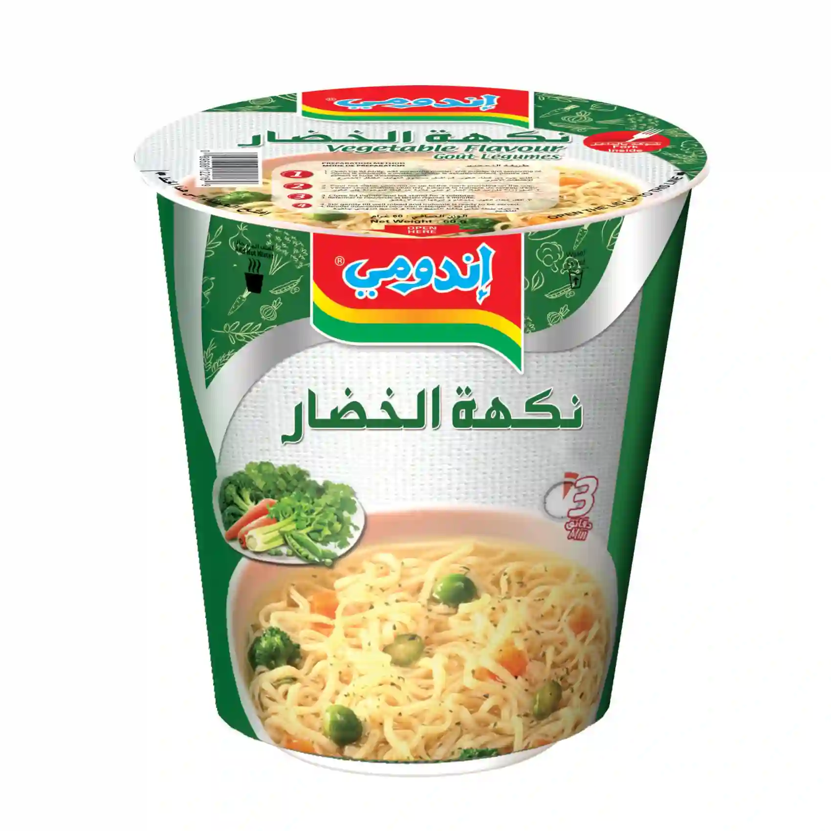 اندومي اكواب خضار - 60 جم
