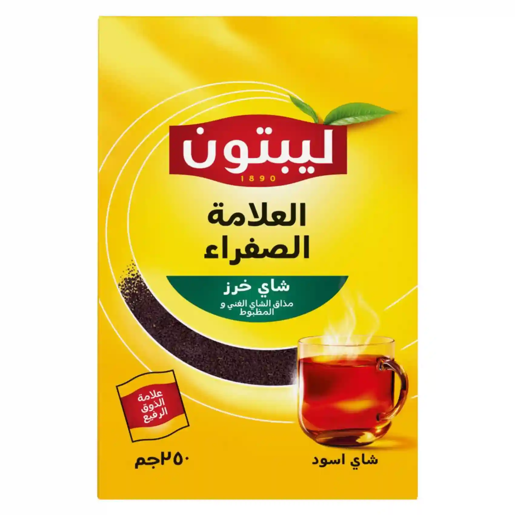 ليبتون شاي خرز - 250 جم