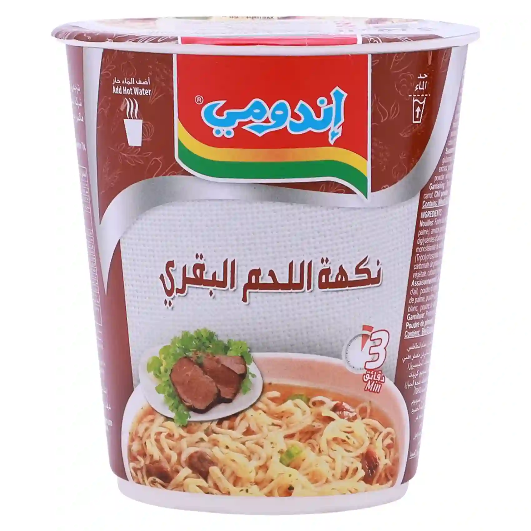 اندومي اكواب لحم بقري - 60 جم