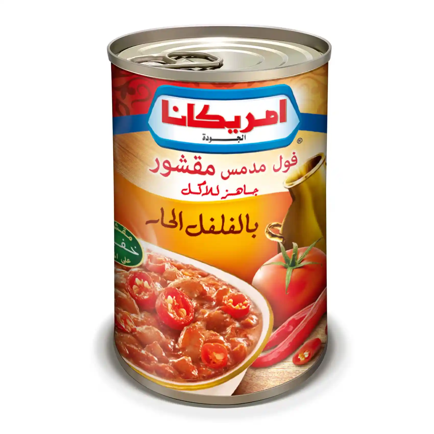 امريكانا فول مدمس مقشور بالفلفل الحار - 400 جم