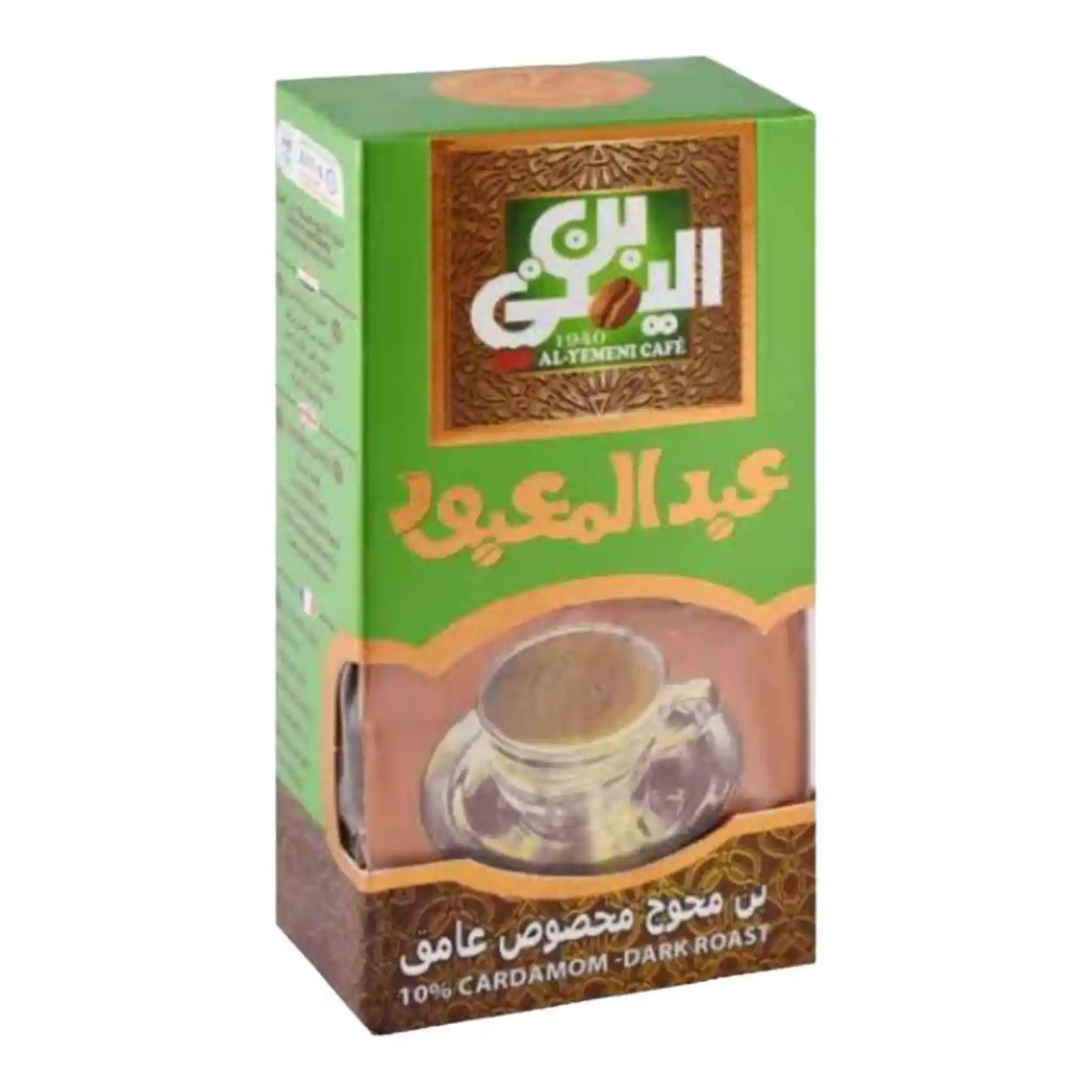 عبد المعبود بن محوج مخصوص غامق - 100 جم