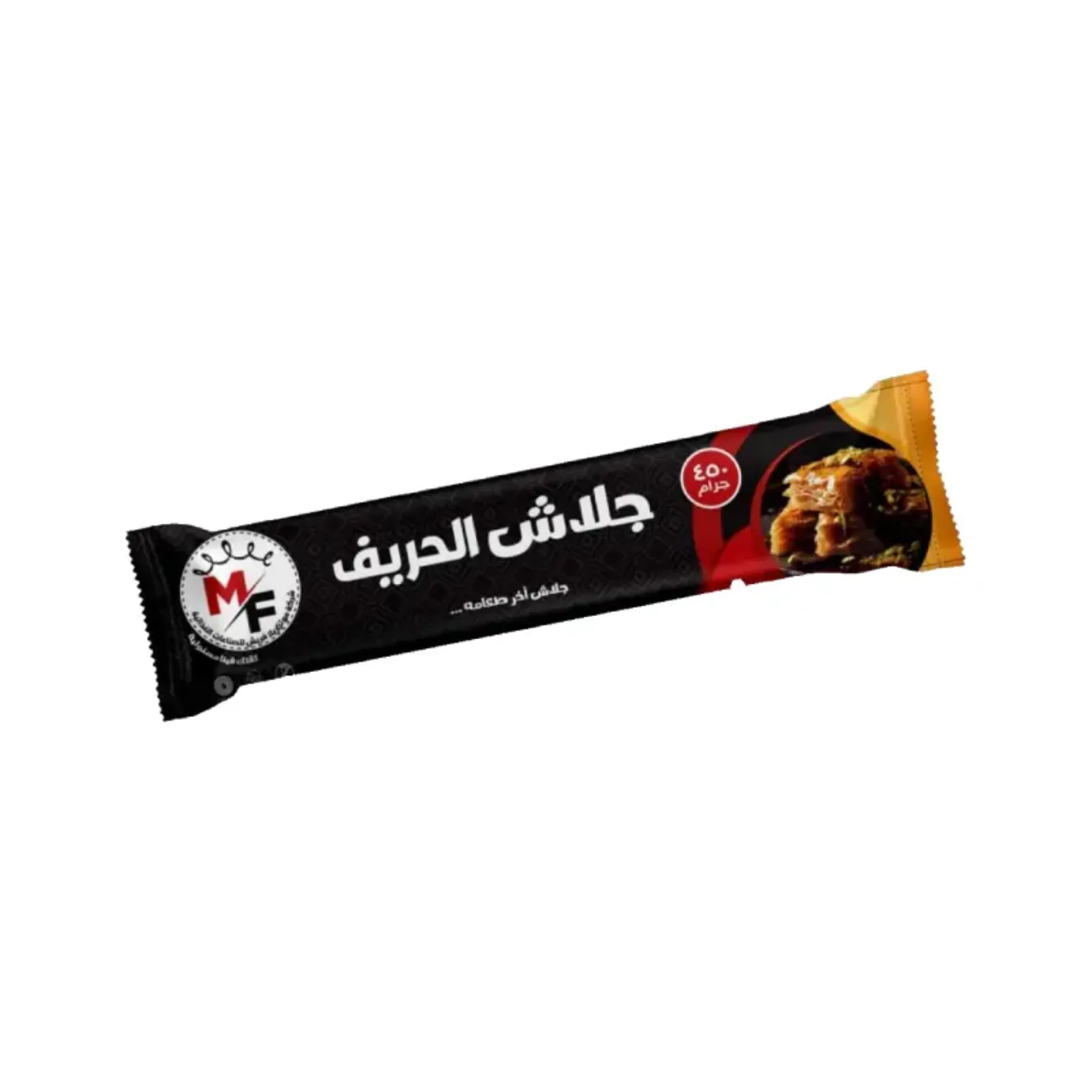 الحريف جلاش - 450 جم