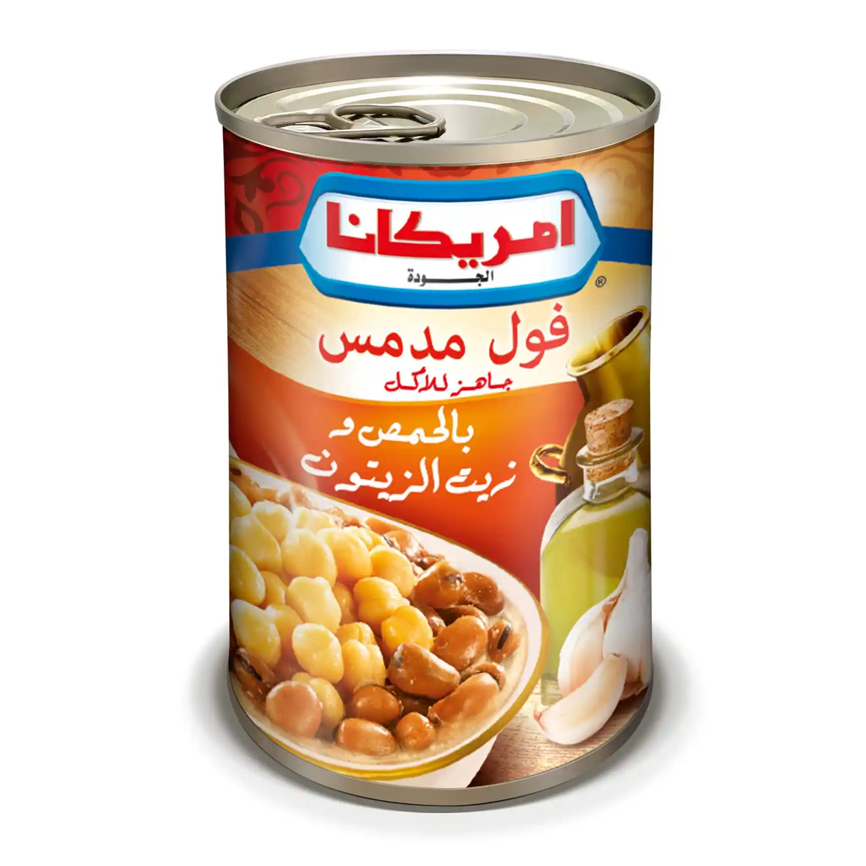 امريكانا فول مدمس بالحمص وزيت الزيتون - 400 جم