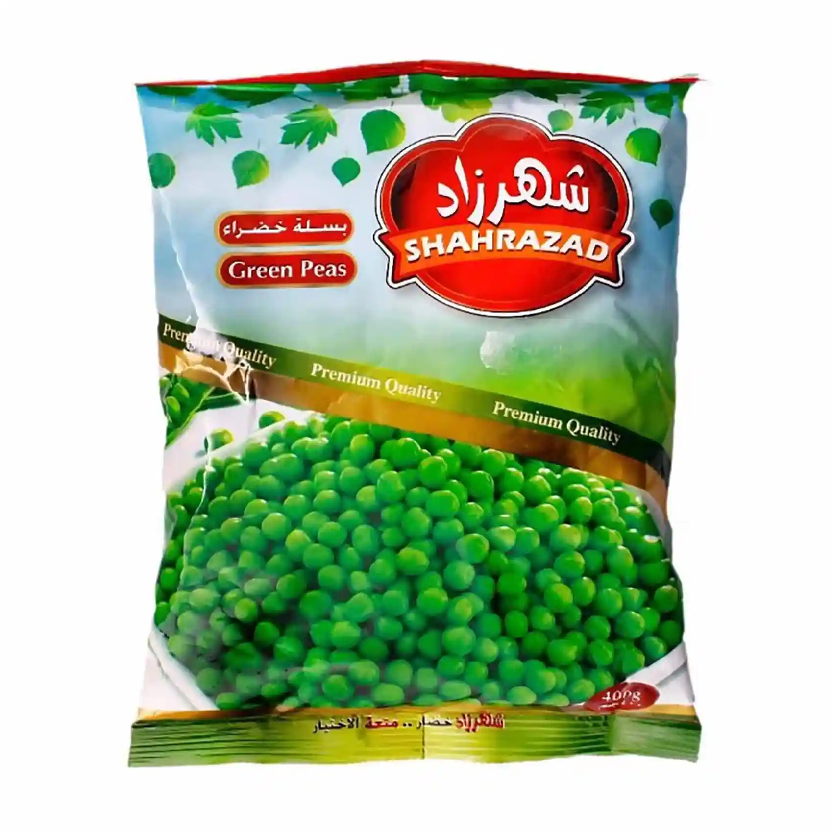 شهرزاد بسلة خضراء - 400 جرام