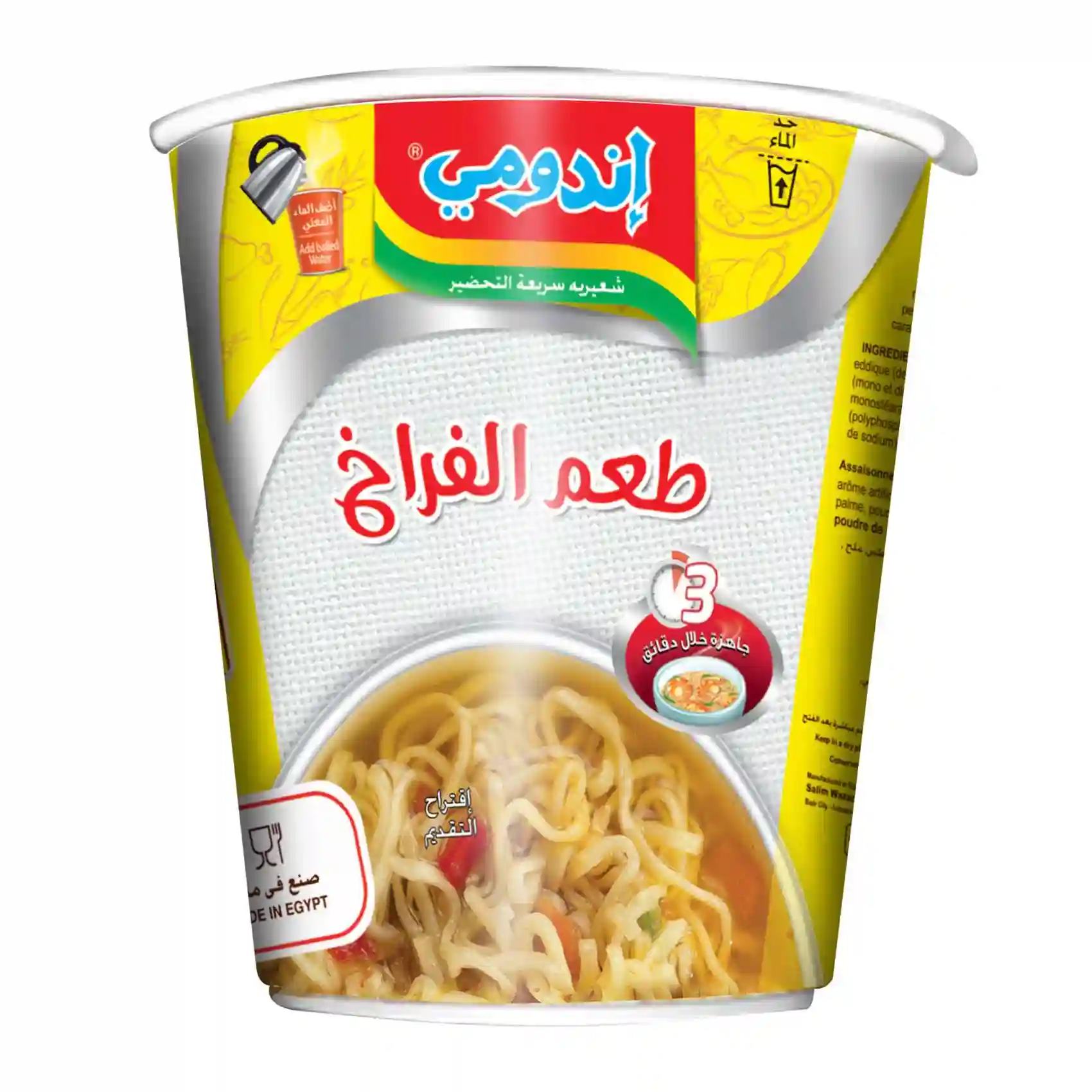 اندومي اكواب فراخ - 60 جم