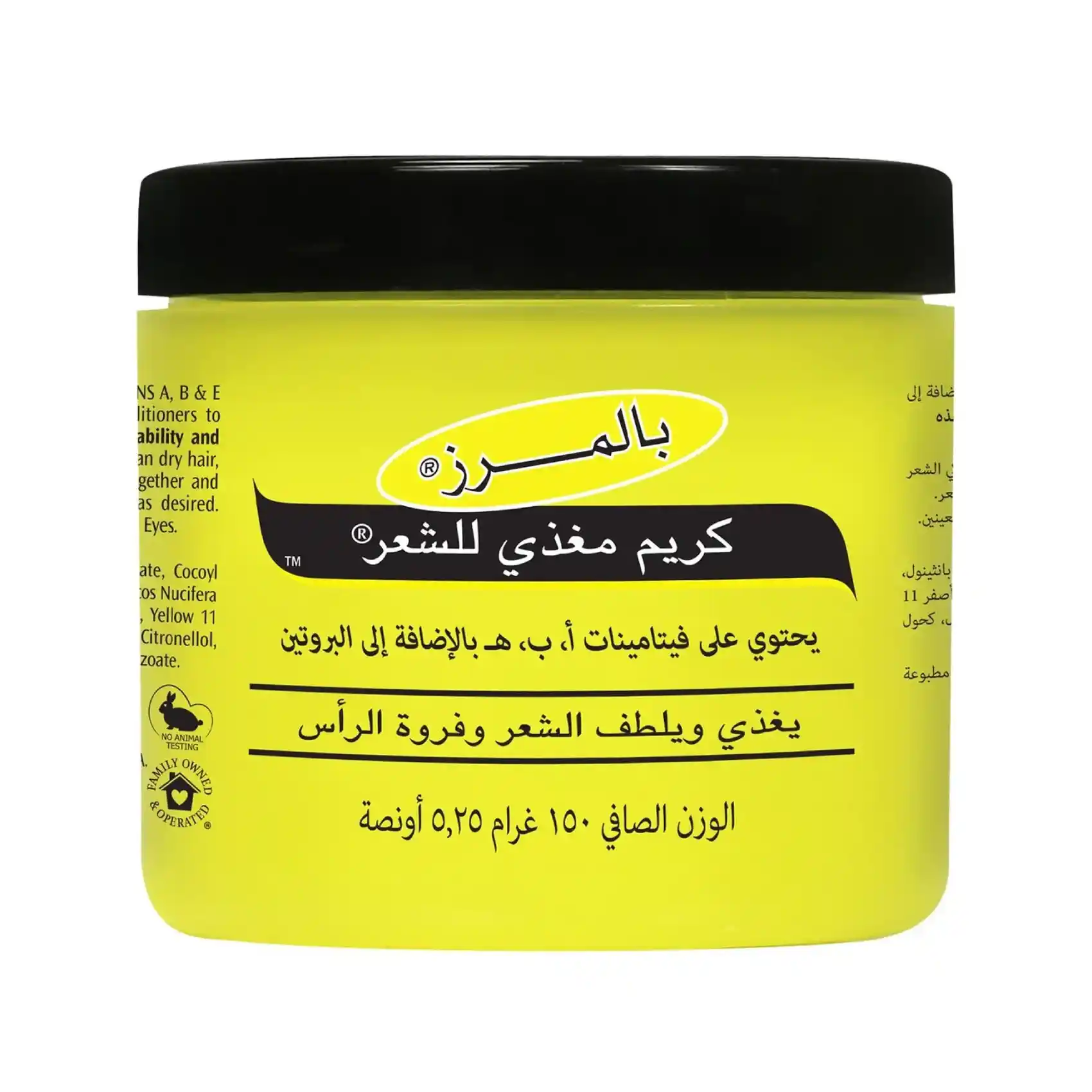 بالمرز كريم مغذي للشعر - 150 جم