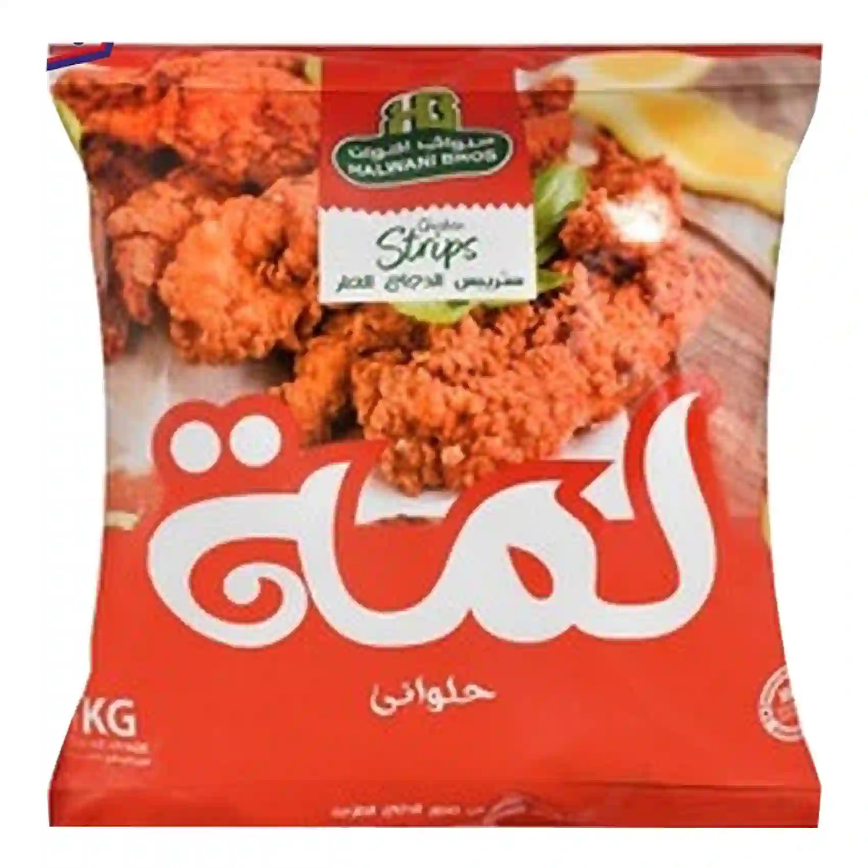 حلواني لمة ستربس حار - 1 كجم