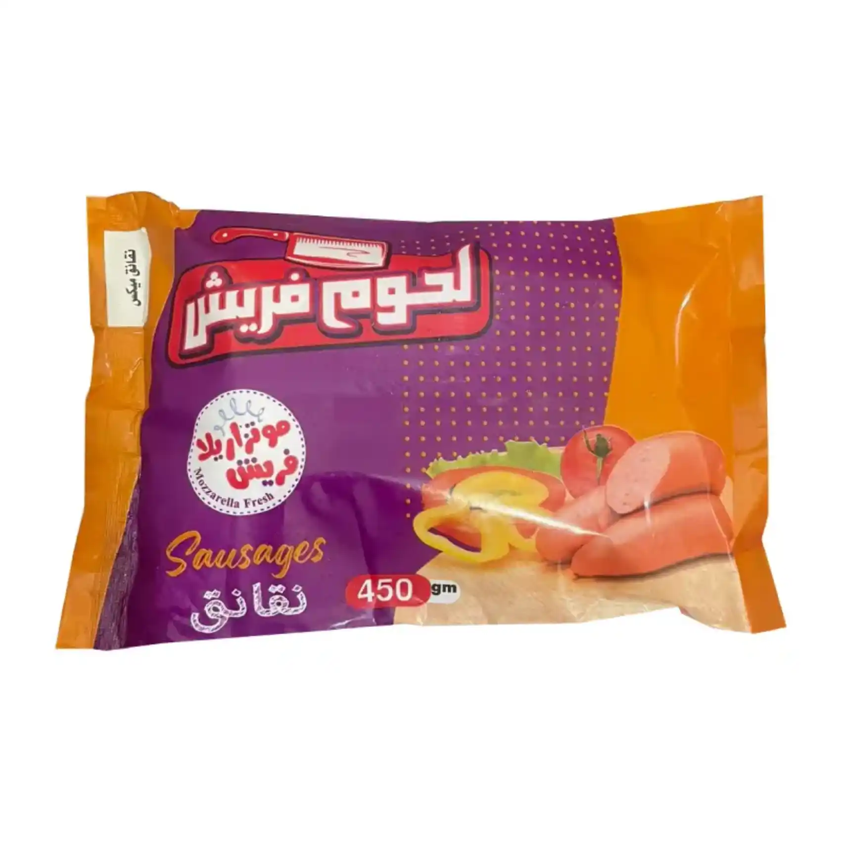 موتزاريلا فريش نقانق مكس -لحوم - فراخ - 450 جم