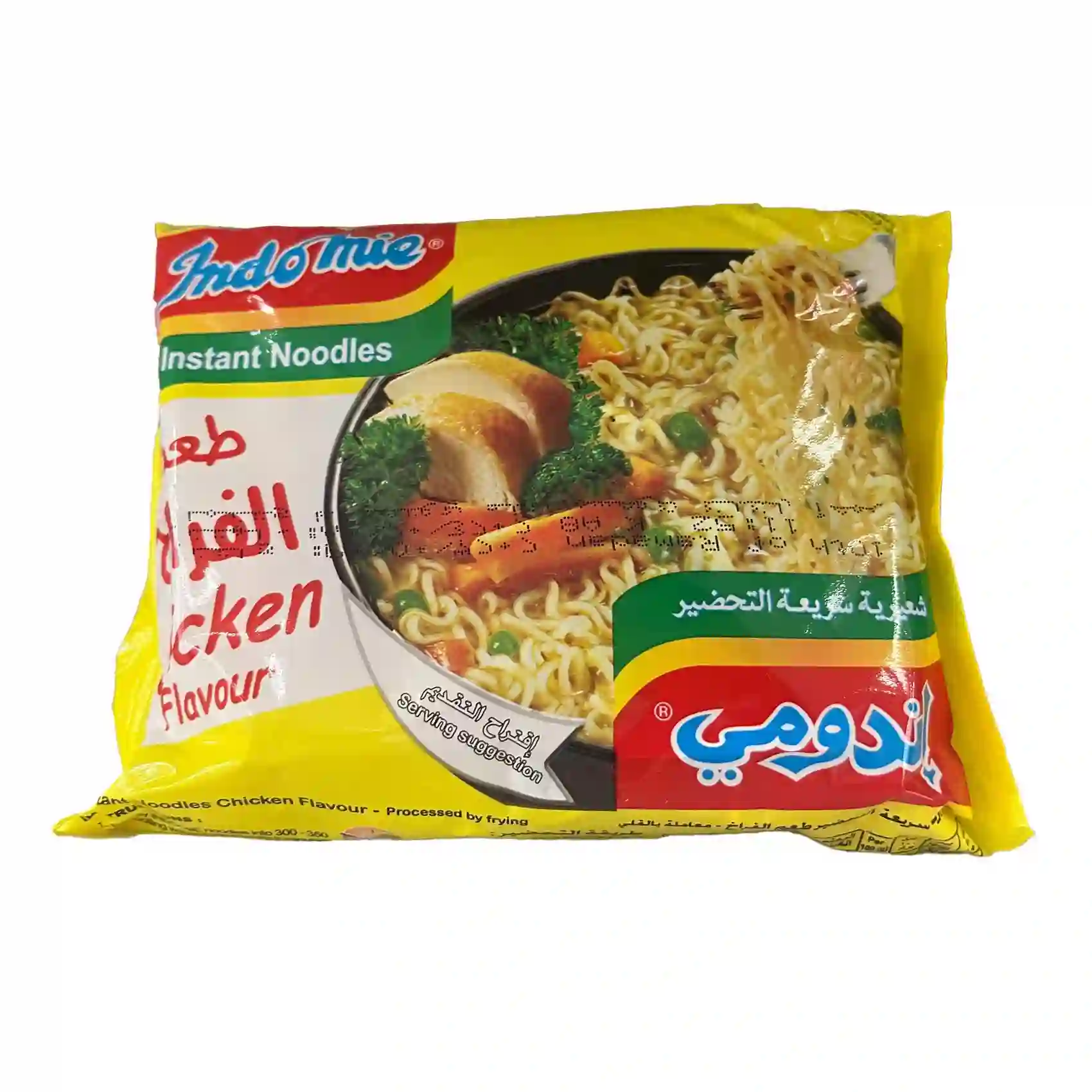 اندومي دجاج سادة - 70 جم