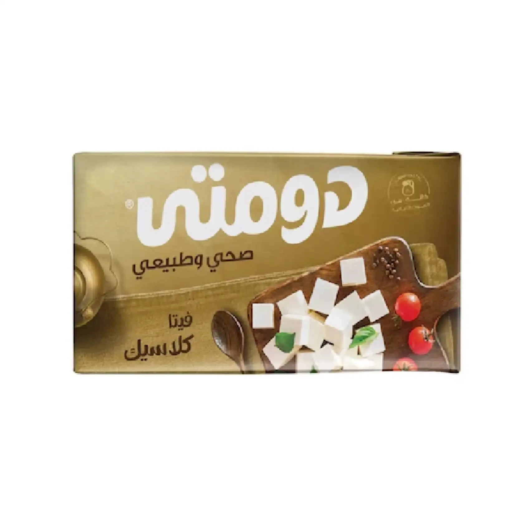 دومتي جبن ابيض فيتا كامل الدسم طبيعي - 250 جم