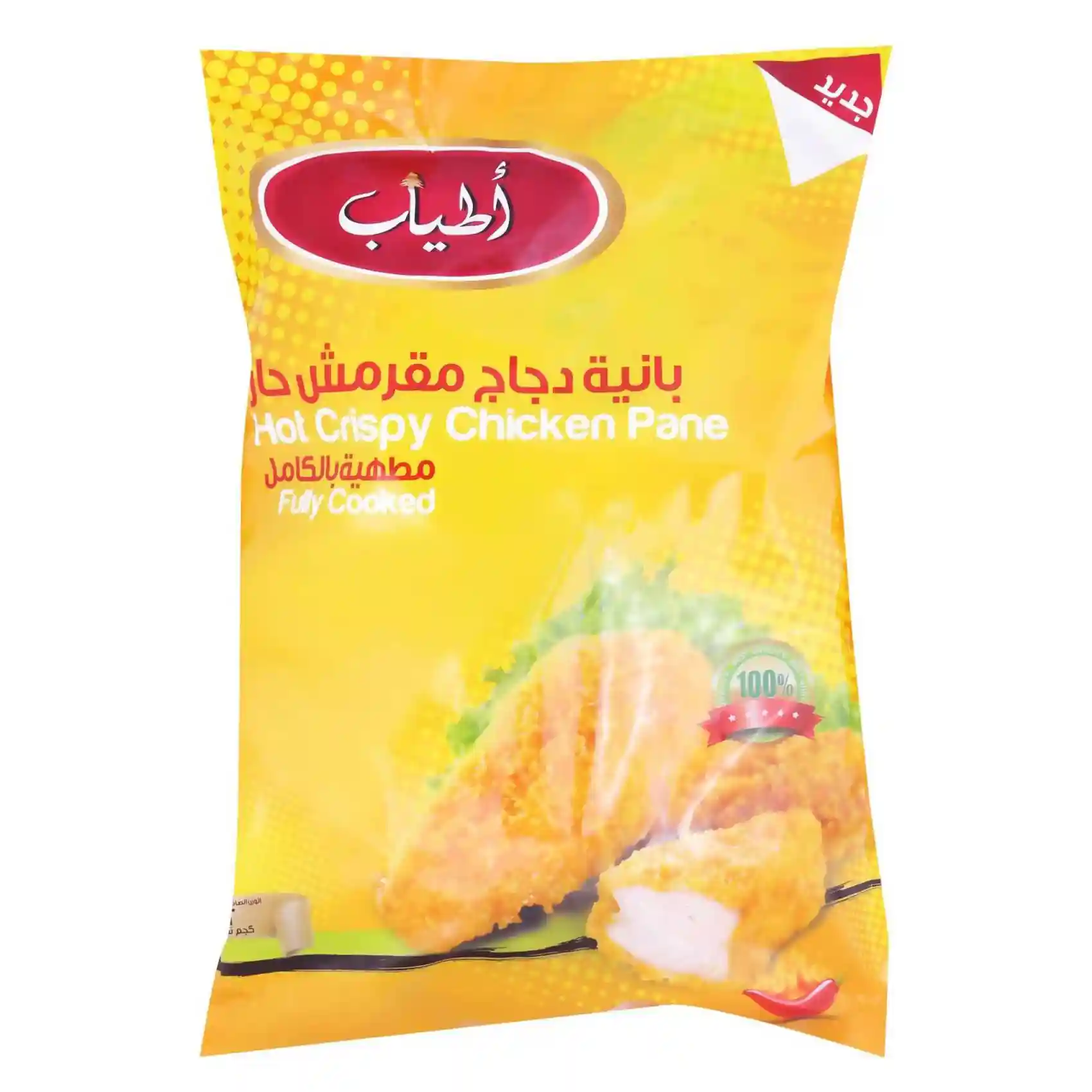 اطياب بانيه حار - 1 كجم