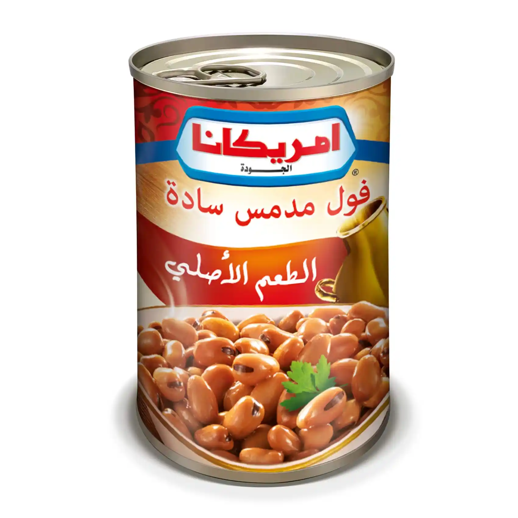 امريكانا فول مدمس سادة - 400 جم