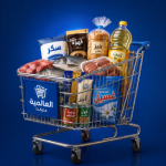 العالمية ماركت
